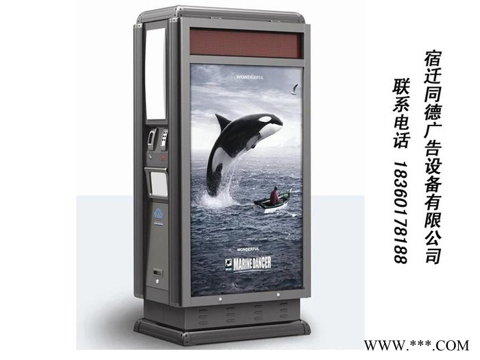 **同德广告LJX-579广告牌   灯箱图4