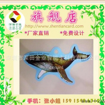 非标异形卡 【挂牌卡】直销印刷卡 PVC胶印卡 防水非标卡设