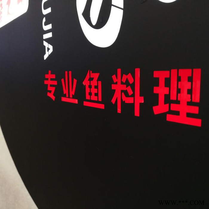 晶钰标识 灯箱挂墙式创意镂空悬挂式门头铁艺店铺门口招牌定制发光字广告牌图5
