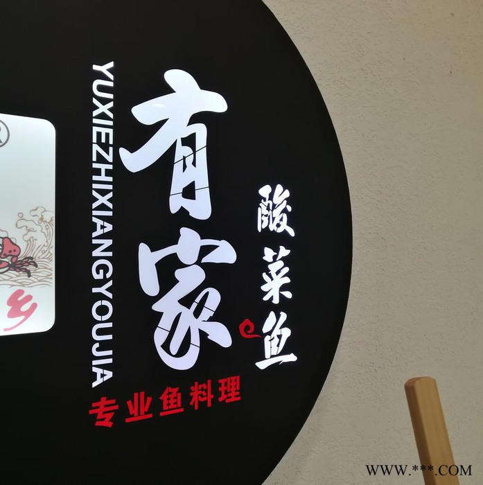 晶钰标识 灯箱挂墙式创意镂空悬挂式门头铁艺店铺门口招牌定制发光字广告牌