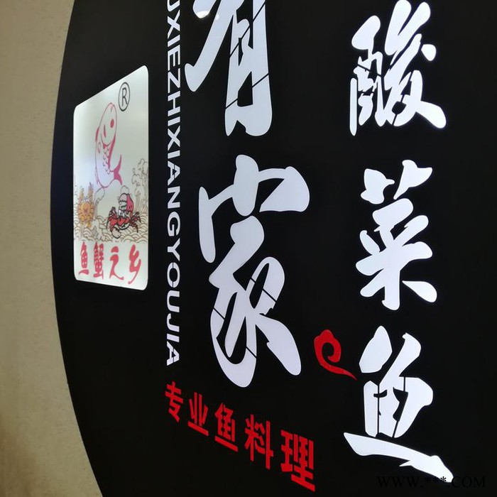 晶钰标识 灯箱挂墙式创意镂空悬挂式门头铁艺店铺门口招牌定制发光字广告牌图4