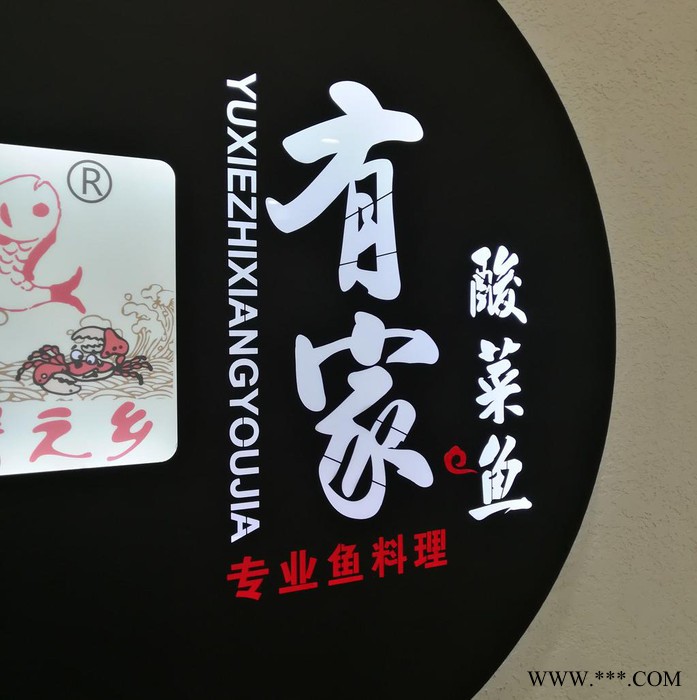 晶钰标识 灯箱挂墙式创意镂空悬挂式门头铁艺店铺门口招牌定制发光字广告牌图6
