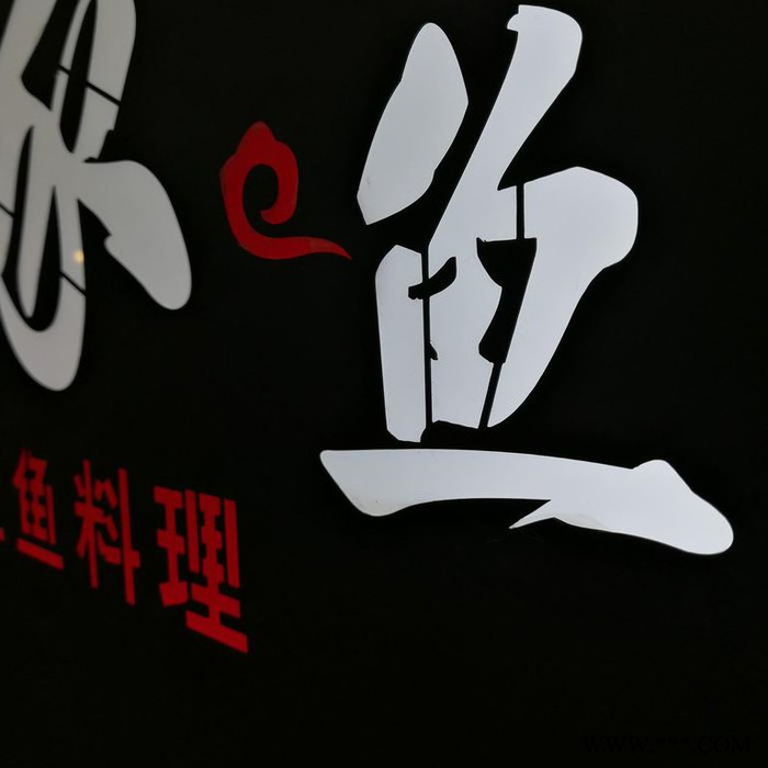 晶钰标识 灯箱挂墙式创意镂空悬挂式门头铁艺店铺门口招牌定制发光字广告牌图3