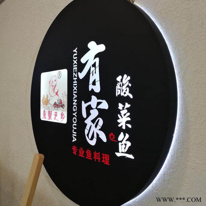 晶钰标识 灯箱挂墙式创意镂空悬挂式门头铁艺店铺门口招牌定制发光字广告牌图2