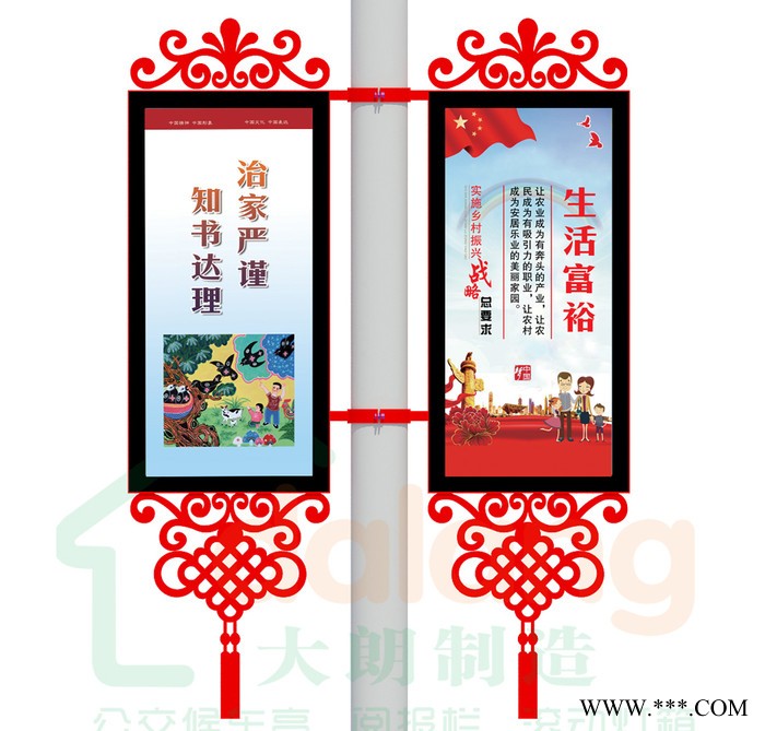 实力厂家供应灯杆旗灯箱路灯广告牌led发光太阳能供电款图2