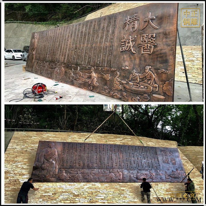 中正铜雕 景观牌小品浮雕广告牌标识牌浮雕雕刻定制人物铸铜浮雕 铜浮雕制作 铜浮雕铸造图5