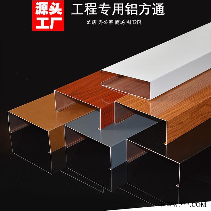 广州豪顶品牌 铝格栅吊顶 广告牌格栅 任意尺寸定制铝格栅图5