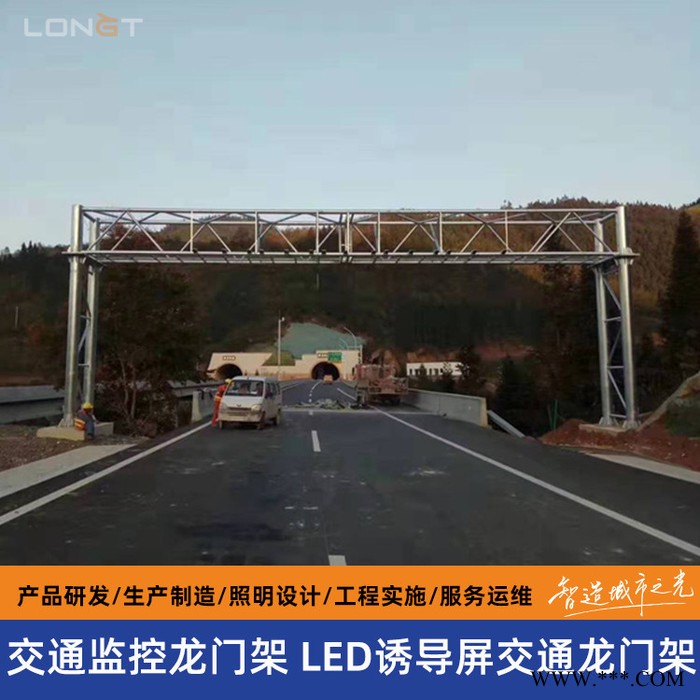高速龙门架 限高龙门架 龙门架广告牌 简易龙门架 ECT门架图5