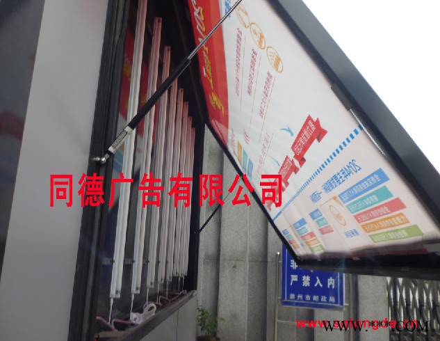 同德广告GGDX-281广告牌   灯箱图6