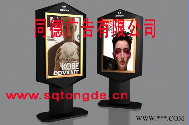 同德广告GGDX-281广告牌   灯箱图2