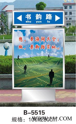 【向可广告定制小区宣传栏】户外广告牌 钢烤公告栏展示架布告栏图4