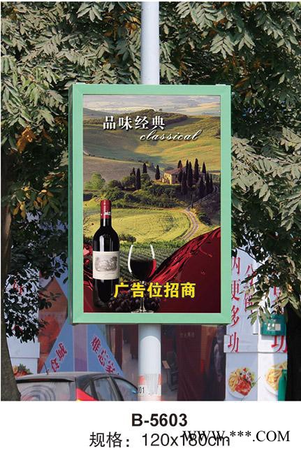 【向可广告定制小区宣传栏】户外广告牌 钢烤公告栏展示架布告栏