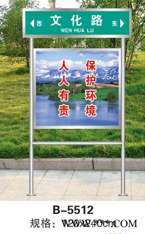 【向可广告定制小区宣传栏】户外广告牌 钢烤公告栏展示架布告栏图2