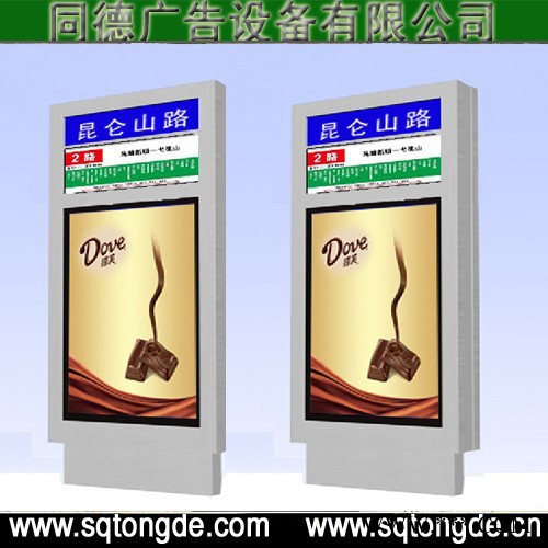 同德广告ZLP-433广告牌   灯箱图2