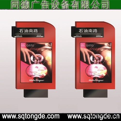 同德广告ZLP-433广告牌   灯箱图7