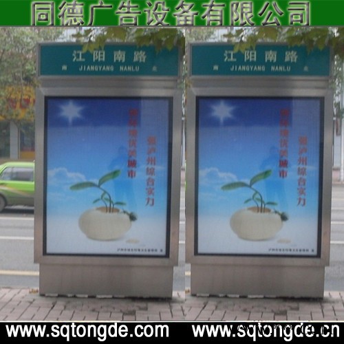 同德广告ZLP-433广告牌   灯箱图1