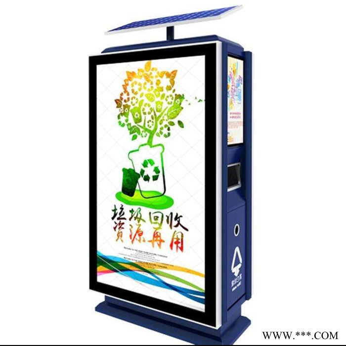 宿迁铭扬滚动灯箱广告牌设计图5