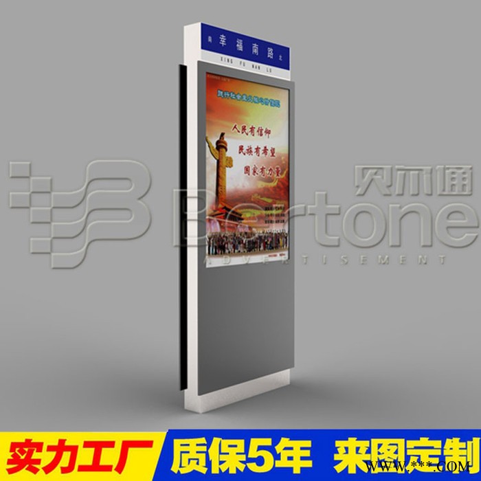 滚动灯箱广告牌广告牌 多功能指路牌垃圾箱 灯箱指路牌灯箱 景区公园灯箱指路牌灯箱批发图6