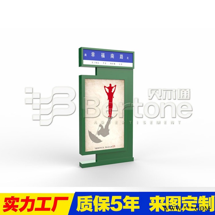 滚动灯箱广告牌广告牌 多功能指路牌垃圾箱 灯箱指路牌灯箱 景区公园灯箱指路牌灯箱批发图4