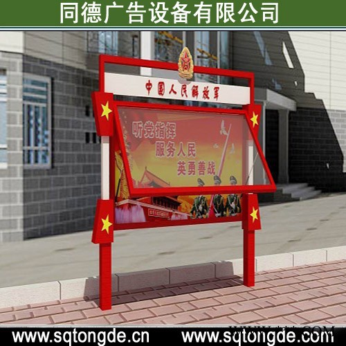 **同德广告YBL-724广告牌   灯箱图3