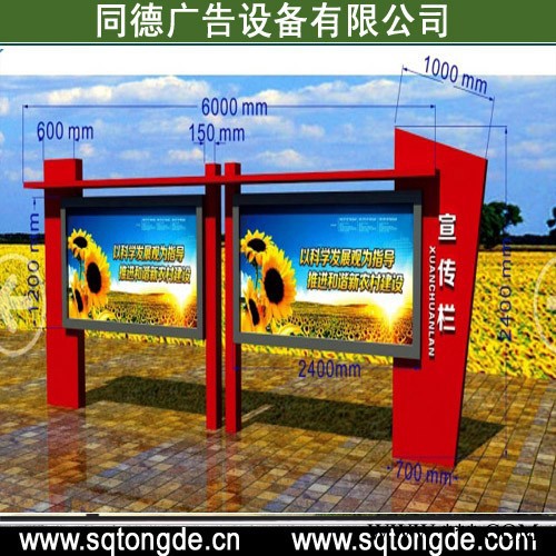 **同德广告YBL-724广告牌   灯箱图2