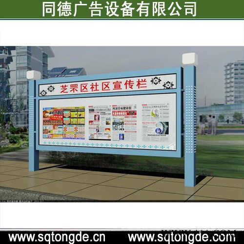 **同德广告YBL-724广告牌   灯箱图5
