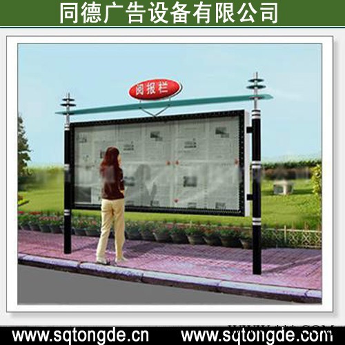 **同德广告YBL-724广告牌   灯箱图4