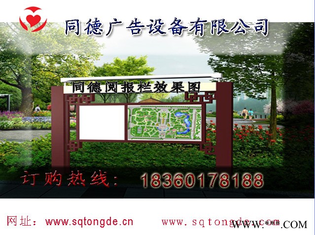 同德广告YBL-620广告牌   灯箱图2