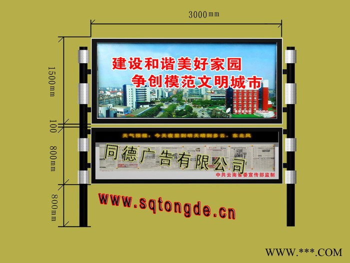 同德广告YBL-620广告牌   灯箱图5