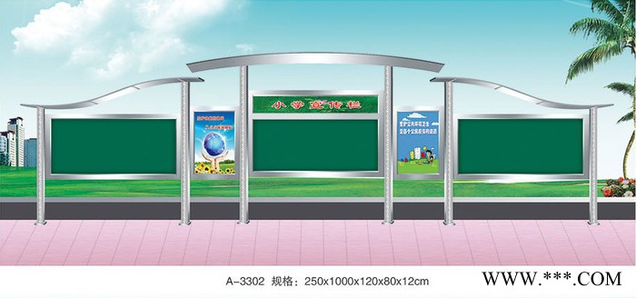 向可广告宣传栏  广告栏广告牌公告牌上墙制度牌图6