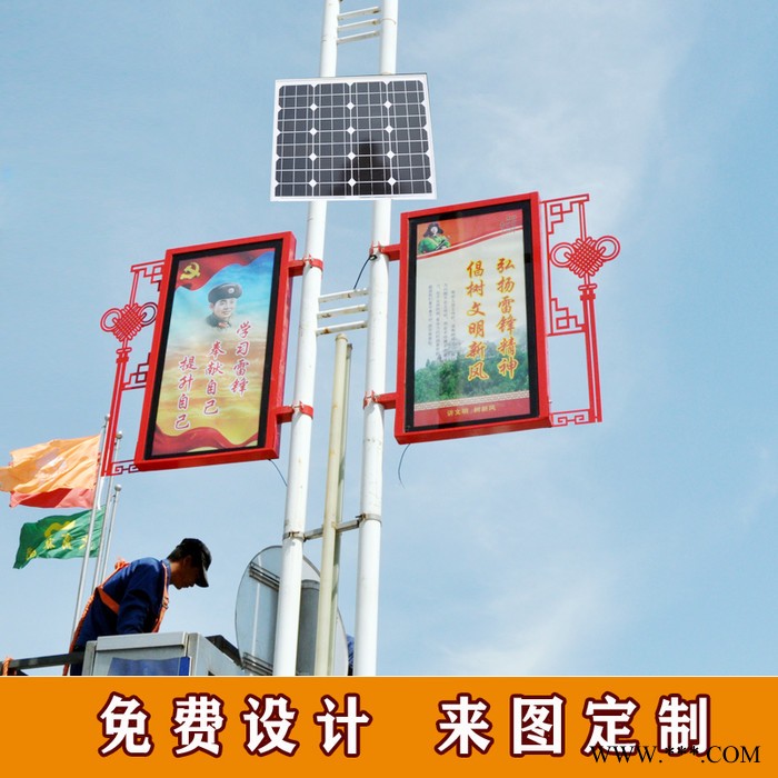 大朗DL588灯杆道旗广告牌灯杆道旗灯箱太阳能供电画面发光厂家售后服务在身边图7