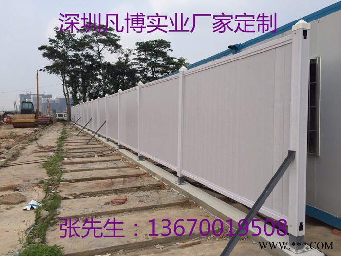 凡博fbsy-pvc001 **pvc围挡 深圳官方指定厂家 大量批发图4