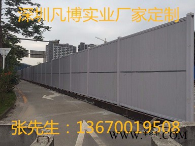 凡博fbsy-pvc001 **pvc围挡 深圳官方指定厂家 大量批发图6