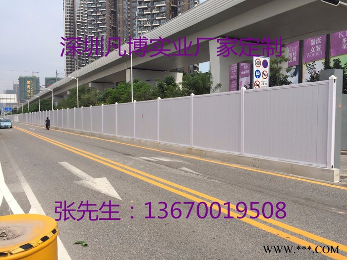 凡博fbsy-pvc001 **pvc围挡 深圳官方指定厂家 大量批发图8