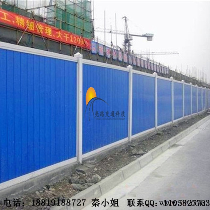 亮路 夹芯板围挡PVC围挡工字钢围挡彩钢板围挡图2