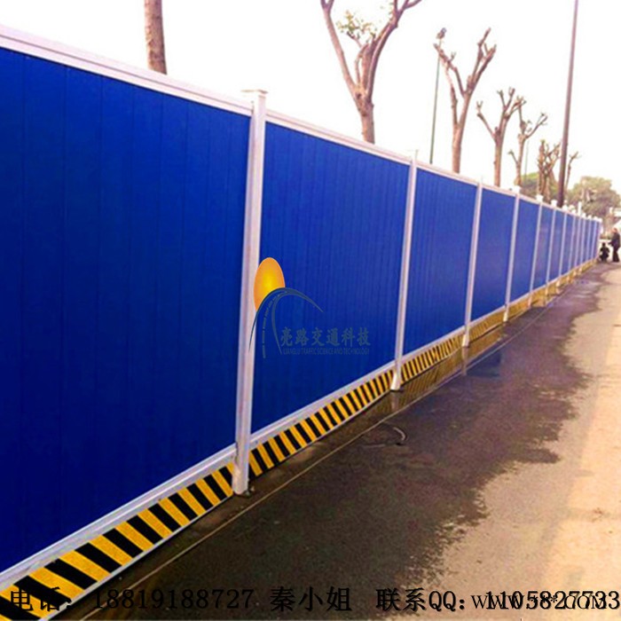 亮路 夹芯板围挡PVC围挡工字钢围挡彩钢板围挡图8