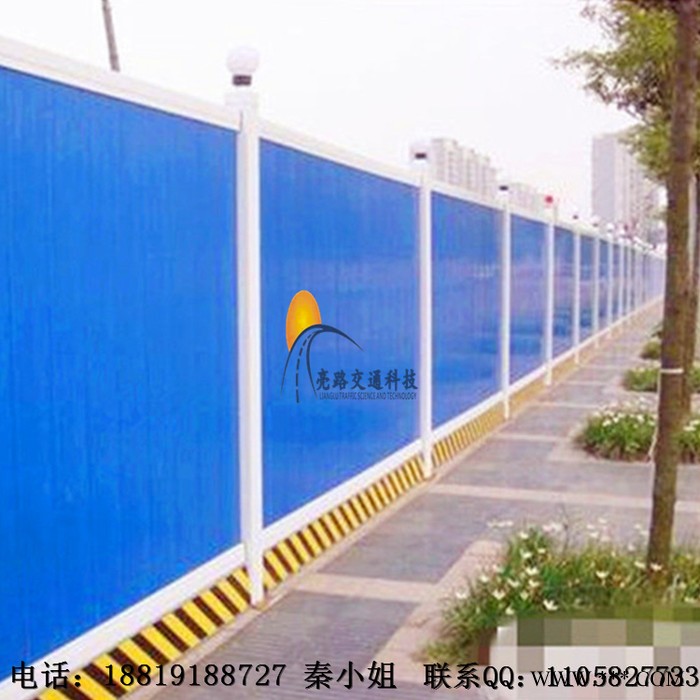 亮路 夹芯板围挡PVC围挡工字钢围挡彩钢板围挡图1