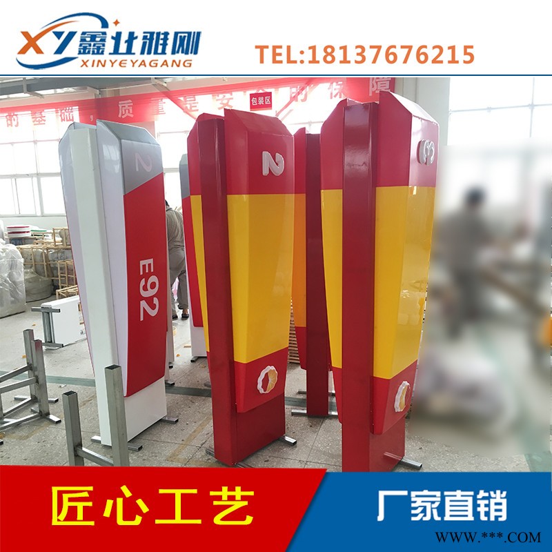 油品灯箱导视牌亚克力发光双面灯箱 油站精神堡垒大立柱广告牌 加油站进出口指示灯箱加油站品牌大立柱