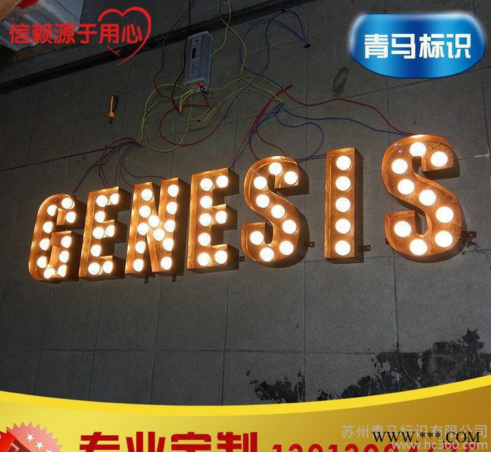**发光字  楼顶LED发光字  定制定做金属亚克力字
