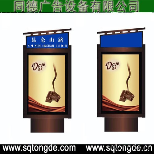 厂家量身定制同德广告ZLP-403广告牌   灯箱图7