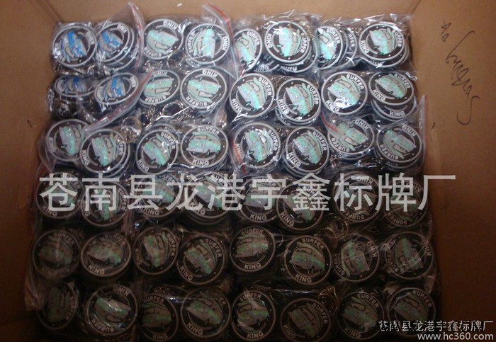【厂家生产】车形软胶钥匙扣， 卡通钥匙扣， 钥匙扣挂牌