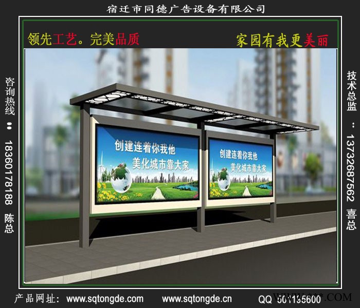 同德广告HCT-655广告牌   灯箱图6