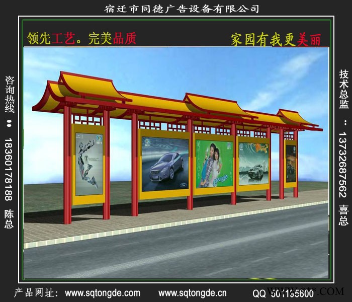 同德广告HCT-655广告牌   灯箱图4
