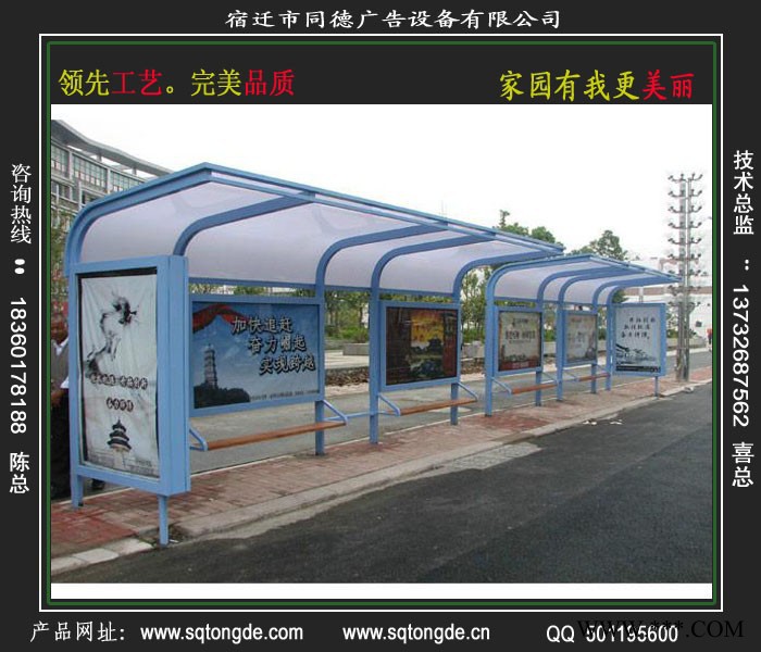 同德广告HCT-655广告牌   灯箱图8