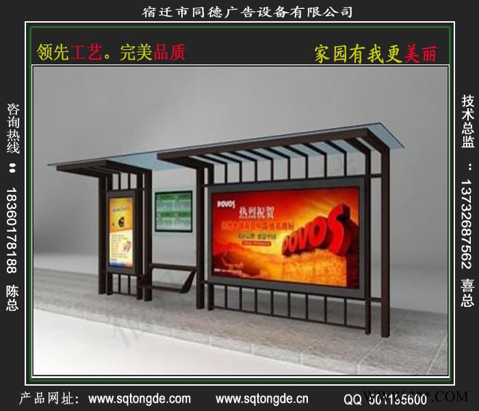 同德广告HCT-655广告牌   灯箱图5