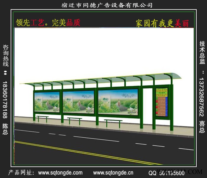 同德广告HCT-655广告牌   灯箱图3