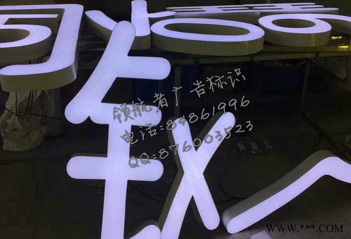 超级字 LED发光字 发光字 无边字 液态亚克力字 液态亚克力超级字图2