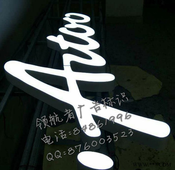 超级字 LED发光字 发光字 无边字 液态亚克力字 液态亚克力超级字