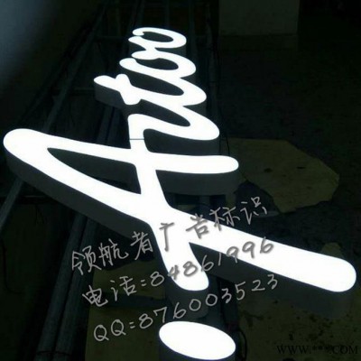 超级字 LED发光字 发光字 无边字 液态亚克力字 液态亚克力超级字
