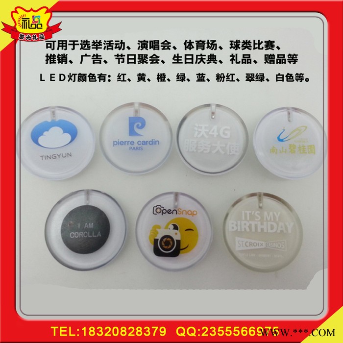 国际音乐节助威道具led发光胸章 夜光胸牌 led电子挂牌厂家定做 粉丝应援发光胸章胸牌挂牌图5